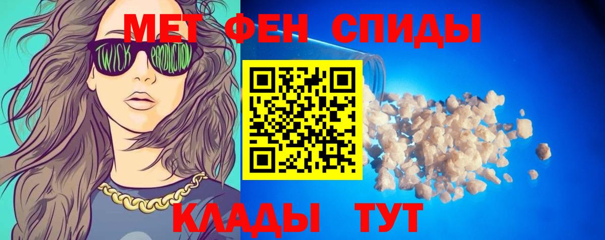 Амфетамин Розовый Алапаевск