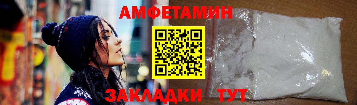 Алапаевск  АМФ 97%  Amphetamine  Вход с VPN 