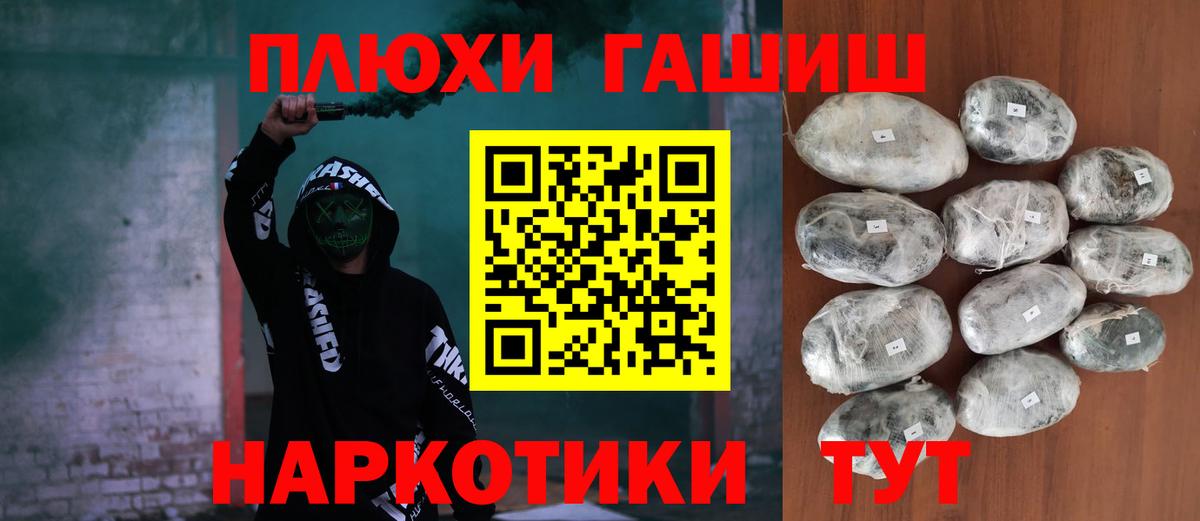 ГАШ AMNESIA HAZE Алапаевск