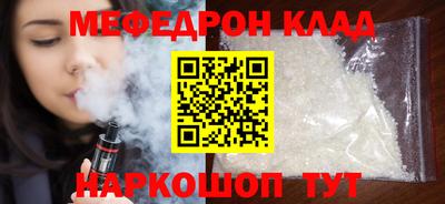 2c-b Конаково