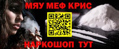 бутират Комсомольск-на-Амуре