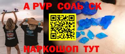 бутират Комсомольск-на-Амуре