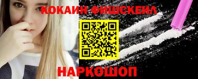 бутират Комсомольск-на-Амуре
