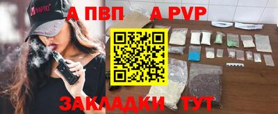 бутират Комсомольск-на-Амуре