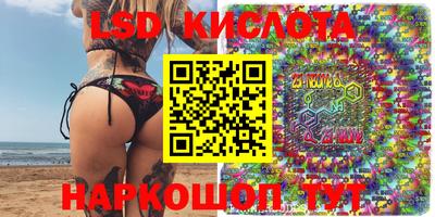 бутират Комсомольск-на-Амуре