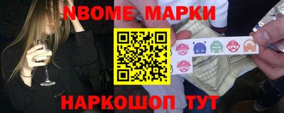бутират Комсомольск-на-Амуре