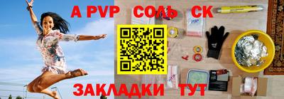 крисы Краснокаменск
