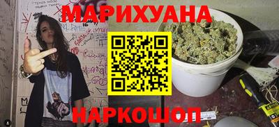 бутират Комсомольск-на-Амуре