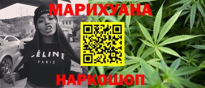 мяу мяу кристалл Краснознаменск