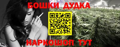 2c-b Конаково