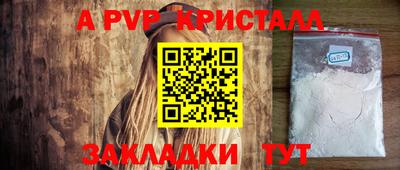 скорость mdpv Коммунар