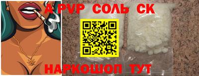 2c-b Конаково