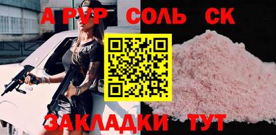 бутират Комсомольск-на-Амуре