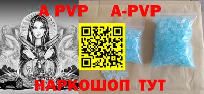 скорость mdpv Краснодар