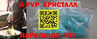 бутират Комсомольск-на-Амуре