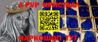 скорость mdpv Коммунар