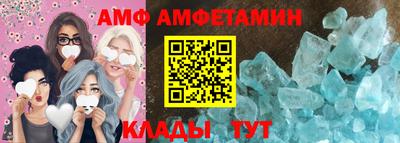 крисы Краснокаменск