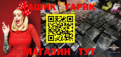 бутират Комсомольск-на-Амуре