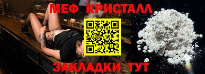 2c-b Конаково