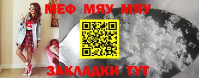 крисы Краснокаменск