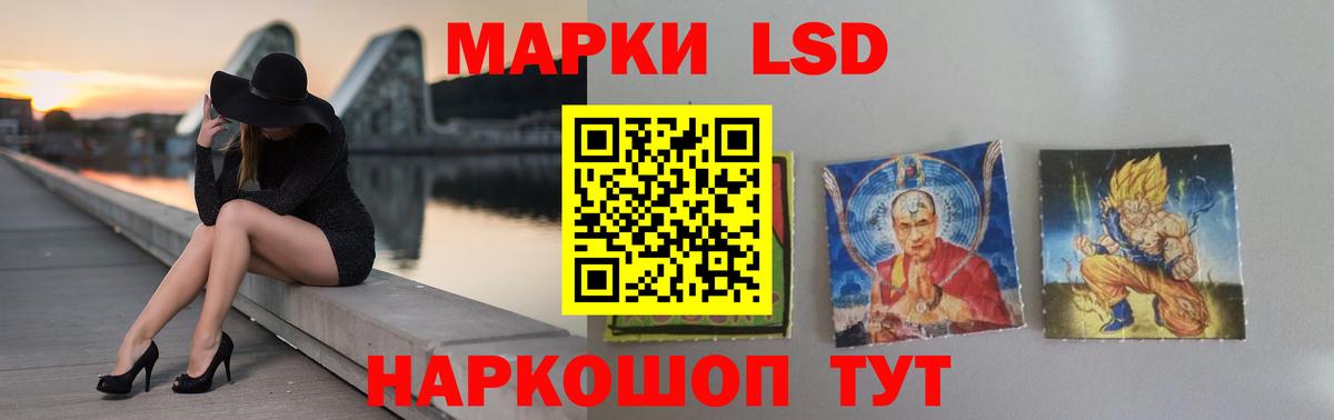 Лсд 25 экстази ecstasy  Вход с VPN  Алапаевск  LSD-25 экстази кислота 