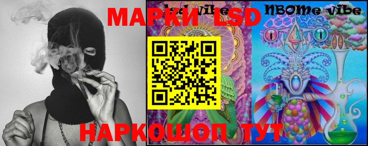 LSD-25 экстази кислота Алапаевск