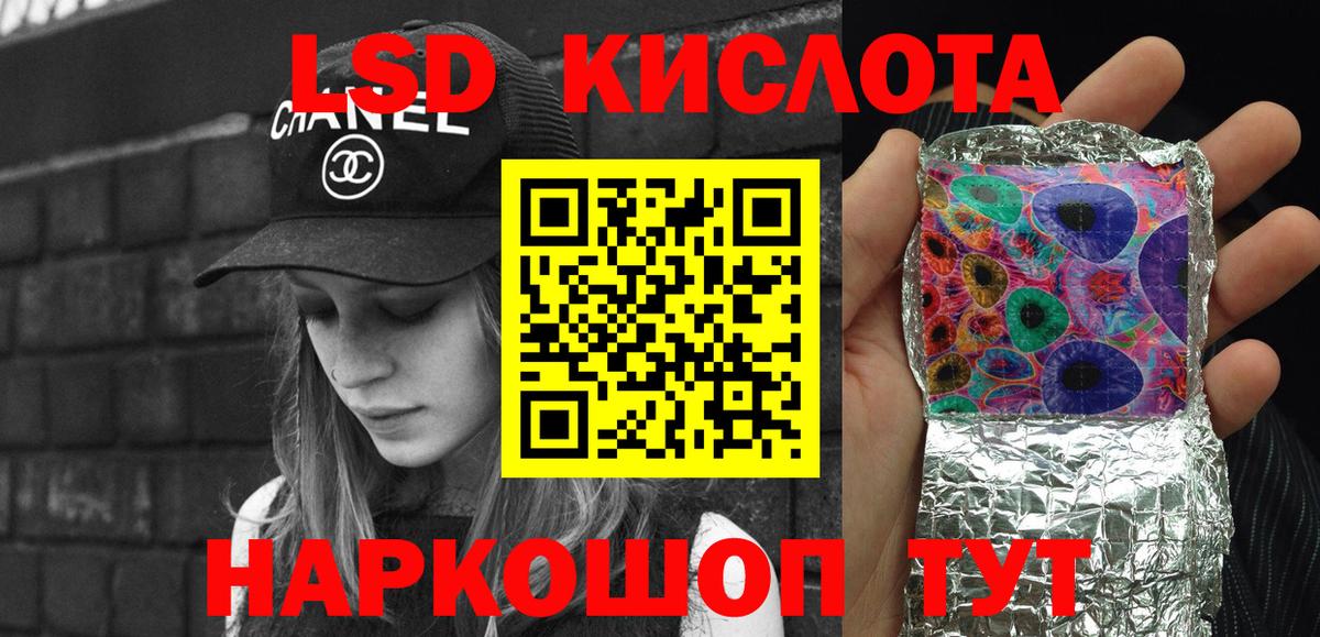 Алапаевск  Марки NBOMe  Вход с VPN  Марки N-bome 1500мкг 