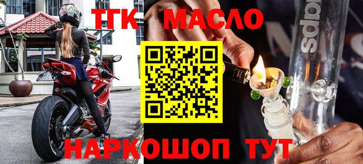 ТГК концентрат Алапаевск