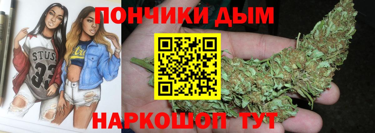 МАРИХУАНА гибрид Алапаевск