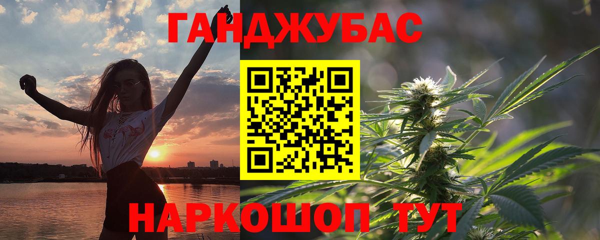 Конопля марихуана  Вход с VPN  МАРИХУАНА OG Kush  Алапаевск  МАРИХУАНА гибрид 